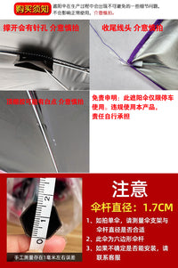 电动车雨伞棚篷可折叠拆卸防晒防紫外线电瓶车踏板专用遮阳伞加长