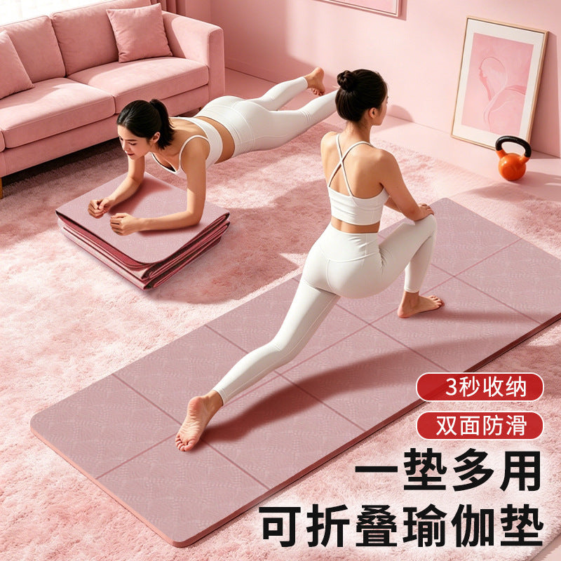 Foldable Yoga Mat, TPE, 183x61cm, 5mm Thick, Non-Slip, Quiet