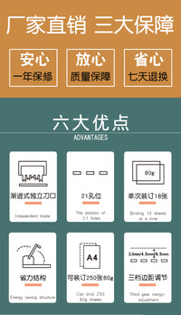 C18A胶圈装订机夹条打孔机梳式21孔文件打孔器10孔夹条机装订机