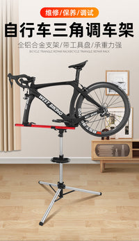 WEST BIKING Aluminum Alloy Bicycle Repair Stand with Adjustable Tripod