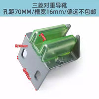 电梯副轨导靴适用于三菱奥的斯日立对重导靴空心轨WM型靴头靴衬