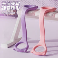 8字拉力器TPE瑜伽辅助训练器家用弹力带女背健身器材开肩美背绳
