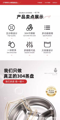 304不锈钢备菜盘多功能五分格配菜盘厨房收纳葱姜蒜小料调料盘子