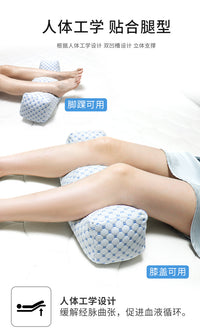 Multifunctional Memory Foam Leg Pillow with Adjustable Height