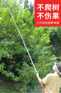 摘苹果神器高空摘果器三爪摘水果摘果子伸缩杆摘梨摘石榴三抓采摘