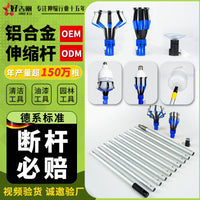 Multi-function Light Bulb Replacement Tool with Non-slip Silicone Clamp and Extendable Pole
