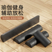 epp半圆泡沫轴健身器材用品滚轴滚筒按摩棒光面黑色滚轮瑜伽辅具