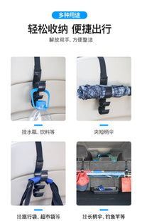 汽车雨伞架后备箱雨伞挂钩车载雨伞收纳 车内挂钩椅背挂钩置物架