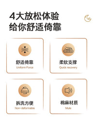 床头软包靠背垫床上靠枕护颈靠垫阅读抱枕沙发护腰枕头跨境热词