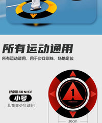 橡胶敏捷圈篮球脚步训练垫教具定位固定圈篮球训练辅助器材