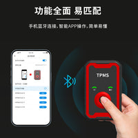 胎压传感器编程工具快速高效精准编程万能蓝牙无线编程工具