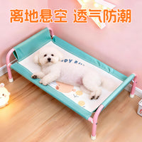 狗狗行军床可拆洗宠物沙发防潮透气四季通用狗床小中型犬夏季狗窝