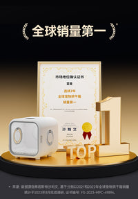 霍曼宠物烘干箱PD80Pro猫咪吹毛烘干机家用静音狗狗洗澡吹干神器