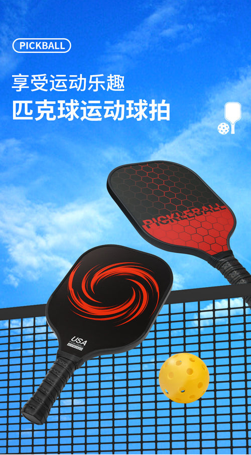 16mm Fiberglass Pickleball Paddle Set with 4 Balls and Storage Bag for Adults and Kids Outdoor Training