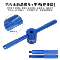 TOOPRE Bicycle Bottom Bracket Press Fit Installation and Removal Tool Kit
