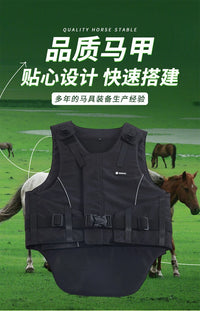 马术服装马甲骑马运动防护背心马甲厂家现货四季通用儿童成人马甲