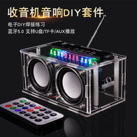 收音机音响DIY套件 功放蓝牙音箱带频谱 FM调频电子制作焊接练习