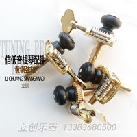 武强乐器厂自营贝斯配件倍低音大提琴单轴连轴黄铜弦轴尾柱拉弦板