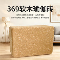 Natural Cork Yoga Block with Hard Wood, Odorless, Thickened and Weighted