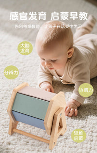 婴幼儿早教蒙氏教具五面体纺织鼓启蒙玩具蒙特梭利认知实木橡胶木.