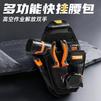 Multipurpose Tool Waist Bag Portable Tool Pouch Wear-resistant Electrician Bag Waist Tool Storage Bag Thickened Oxford Waist Bag