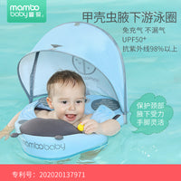 腋下圈游泳圈 儿童两用防水免充气泳圈8个月-4岁