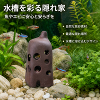 Aquarium Ornament Hideaway Aquarium Layout Ceramic Porous Fish Shrimp Hide Shelter 20 Pieces