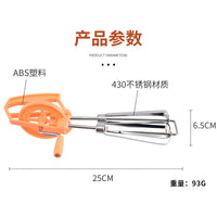 不锈钢手摇搅拌器 搅拌棒 手动打蛋器家用搅蛋器厨房烘焙工具批发