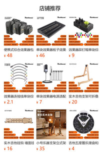 加大号单块效果器板子效果器轨迹板可隐藏电源Guitar Pedal Board