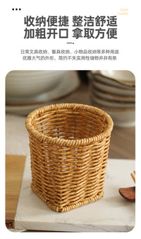 仿藤编织笔筒桌面文具收纳筐刀叉茶具化妆刷收纳桶装饰插画篮