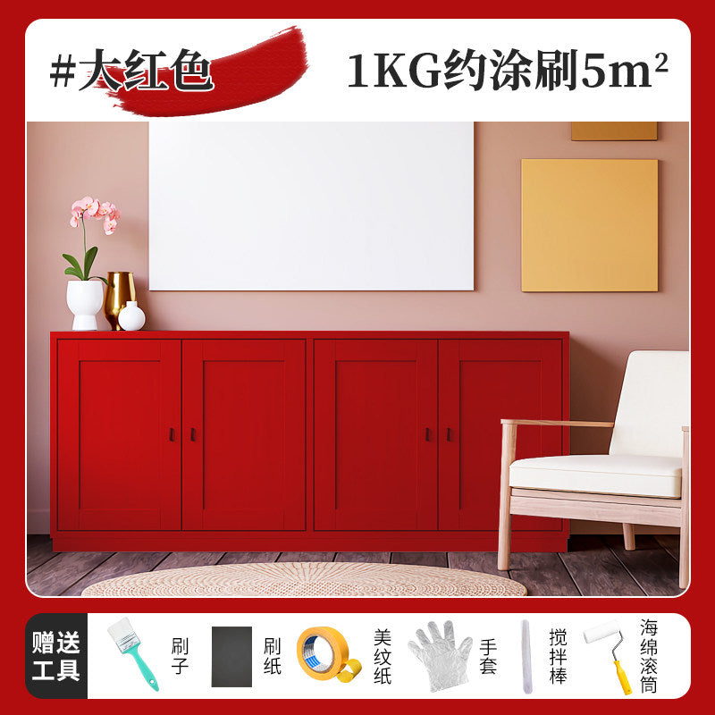 Red / 2KG