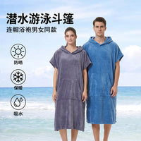 成人连帽加厚吸水浴袍超细纤维速干斗篷男女通用游泳沙滩换衣袍