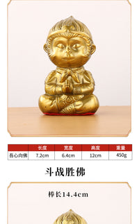 小款齐天大圣摆件铜孙悟空摆件战斗圣佛一心向佛车载家居桌面装饰