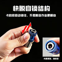 多功能通用快脱自锁铬钒钢六角柄3/8螺纹电钻转起子机转换头配件