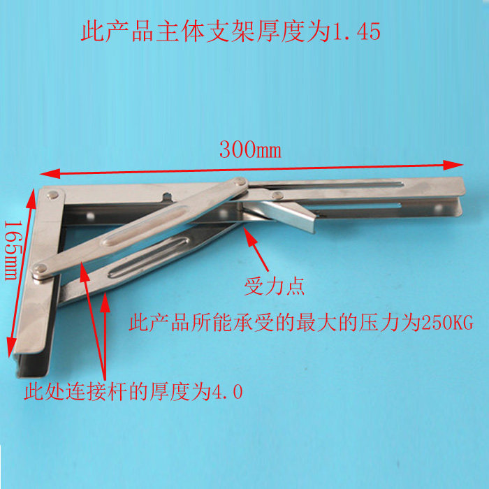 HAIFEI Stainless Steel Folding Bracket Table Support for Boats and RVs