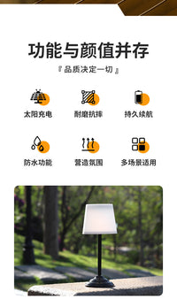 厂家直销 太阳能灯台灯LED户外装饰夜灯庭院灯景观灯氛围灯花园灯