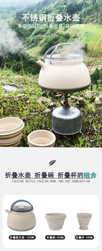 2024户外用品便携式硅胶户外烧水壶野营徒步炊具折叠烧水壶1.5L