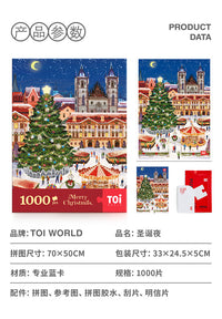 TOI图益圣诞冬灯拼图成人版1000片减压解闷手工玩具圣诞夜
