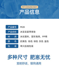 宠物垫子跨境夏季带枕头冰丝豆豆透气宠物冰垫狗窝宠物用品狗垫子