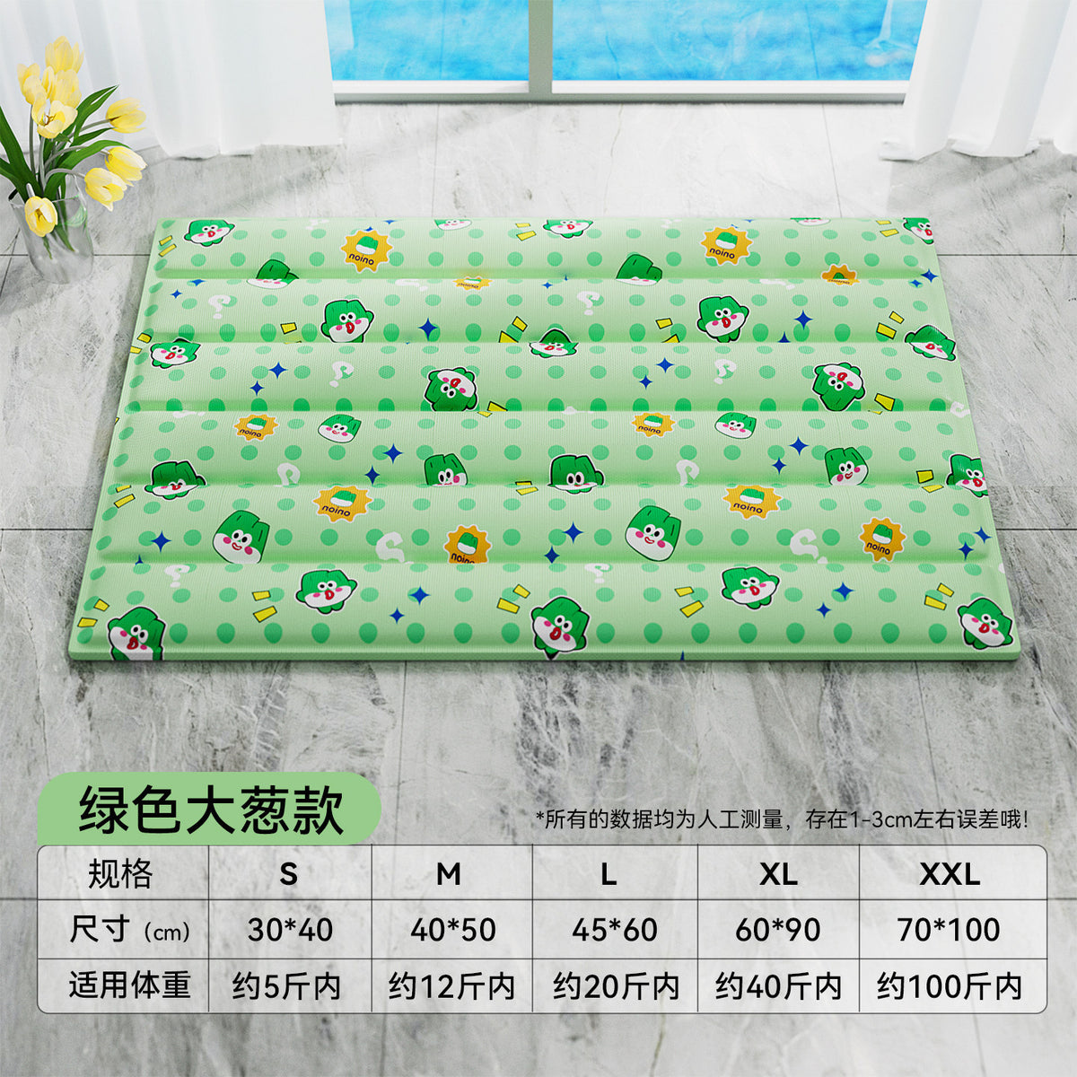 Lime Green / Xxl-100-70cm