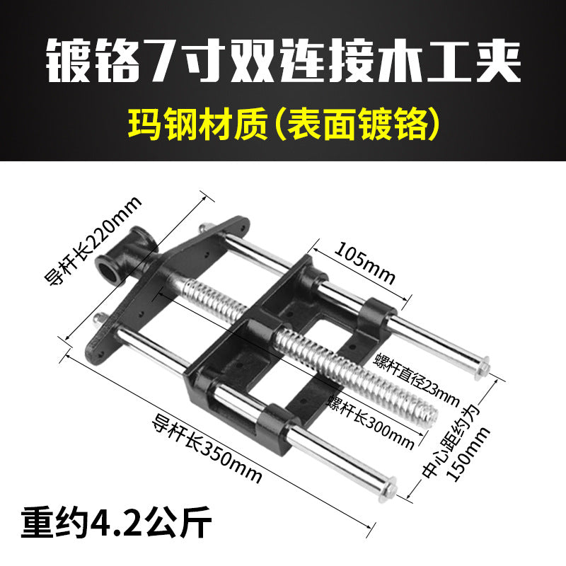 Prof 7-inch