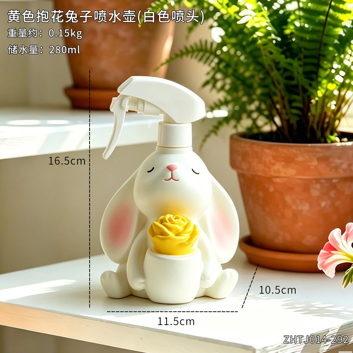 Cute Rabbit Spray
