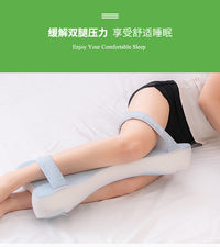 记忆棉孕妇腿枕膝盖枕侧睡夹腿解压舒适办公室男女通用老人缓解枕