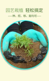 园艺手套防刺防水种花拔草劳保园林种植耐磨防滑耐脏多功能手套
