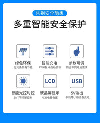 Solar Charge Controller 12V/24V Auto Universal for PV Panels