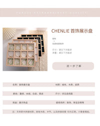 批发珠宝首饰展示盘戒指项链手镯手串文玩陈列托盘饰品摆摊看货盘