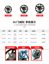 爱路亚CNN飞钓鱼线轮 金属摇臂飞蝇钓用 渔轮  跨境电商款