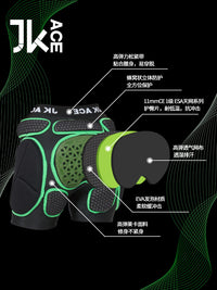 JKACE滑雪护具内穿ESA防摔裤屁垫护臀垫男女套装护肘滑雪护臀护膝