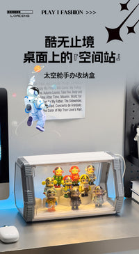 手办展示盒带灯太空舱盲盒收纳展示架积木防尘泡泡玛特模型收纳盒