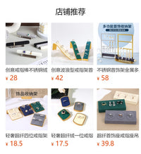 实木超纤戒指棒首饰展示架戒指托盘陈列挑选架珠宝收纳看货托盘